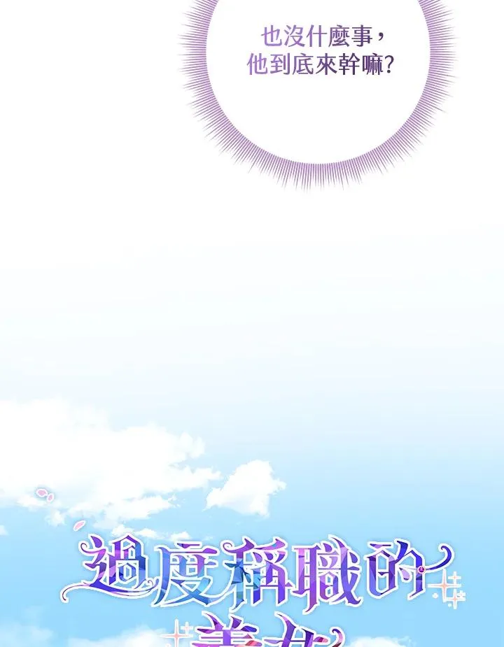 第43话39