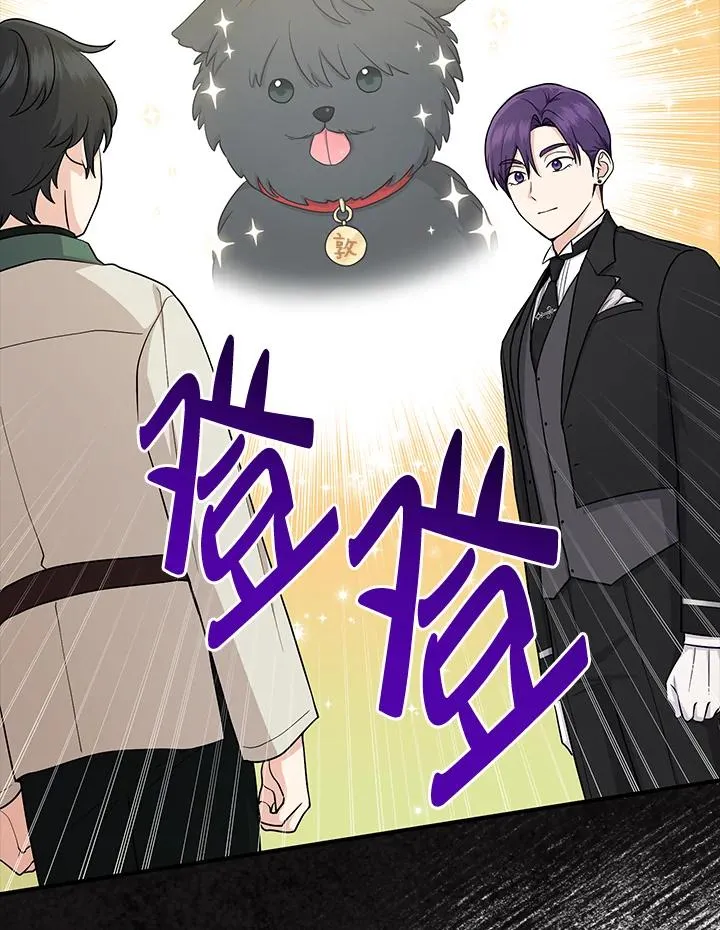 第16话94