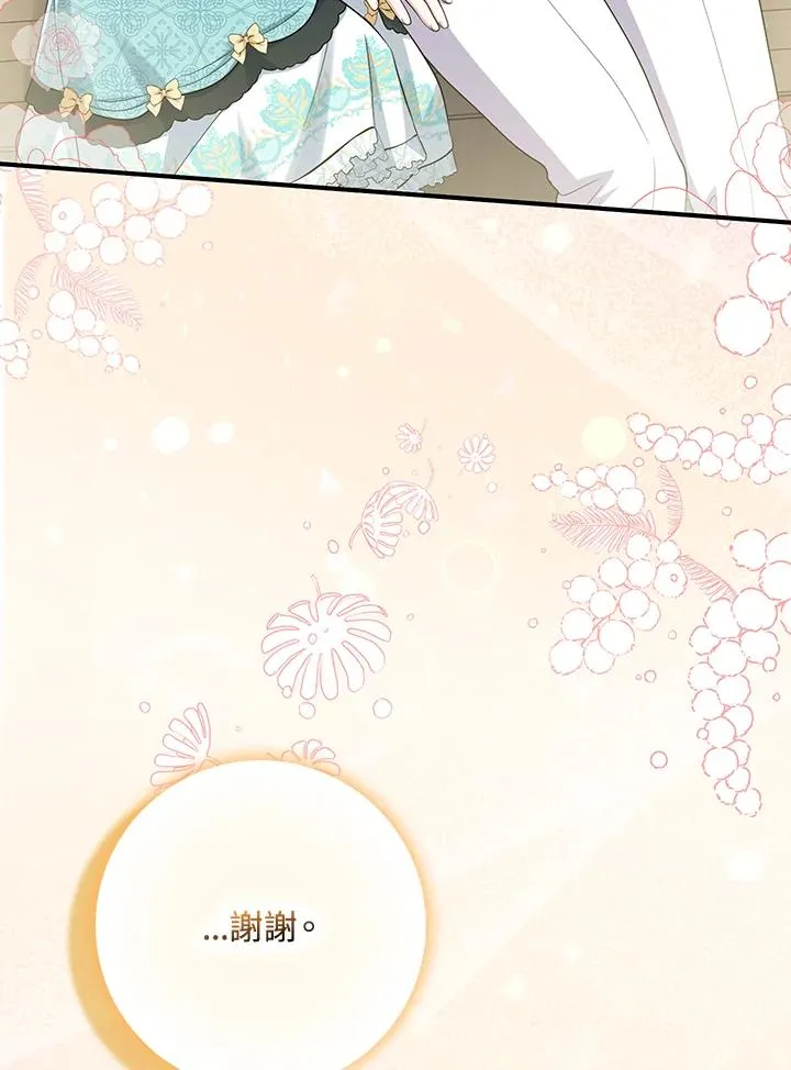 第36话99