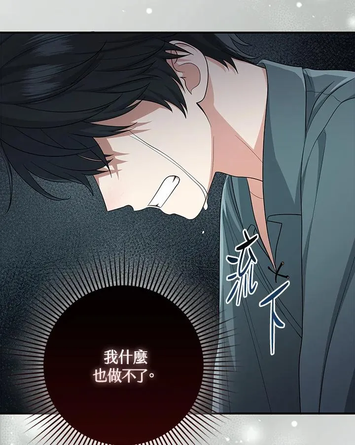 第34话78