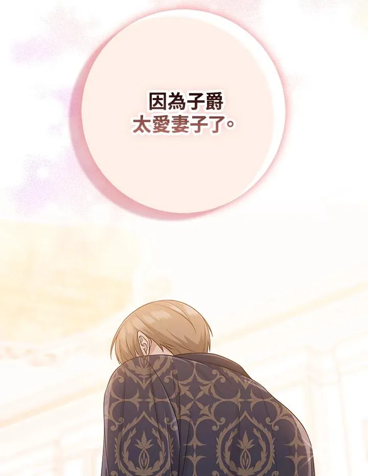 第49话87