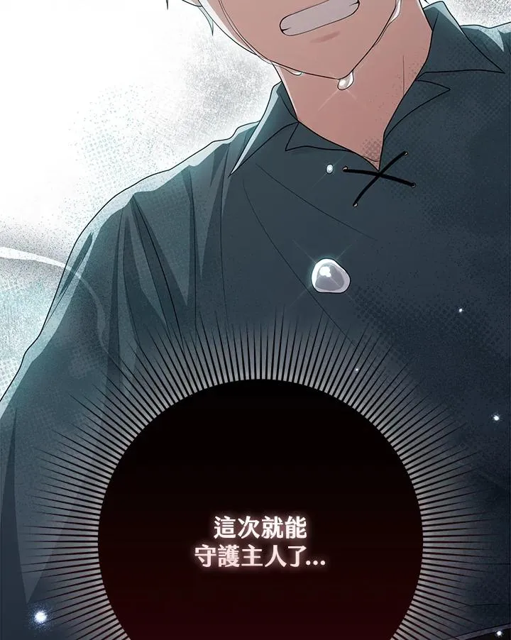 第34话82