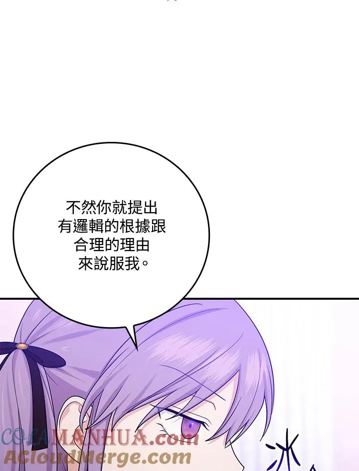 第11话36