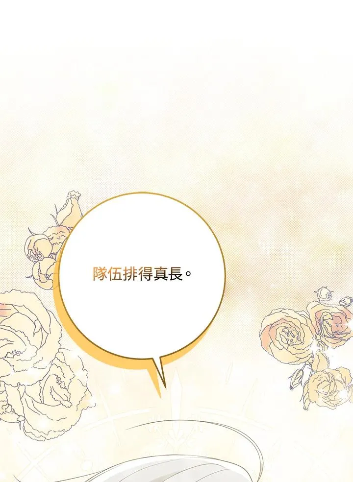 第40话34
