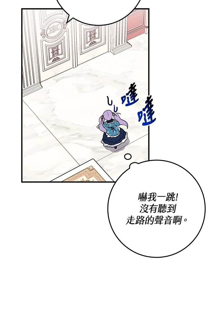第3话30