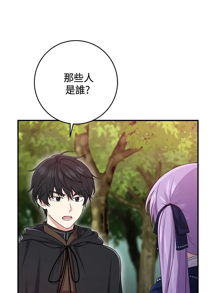 第43话58