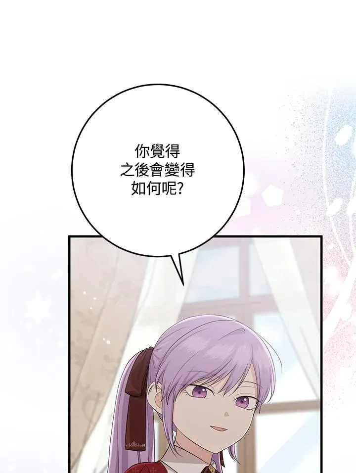 第33话45