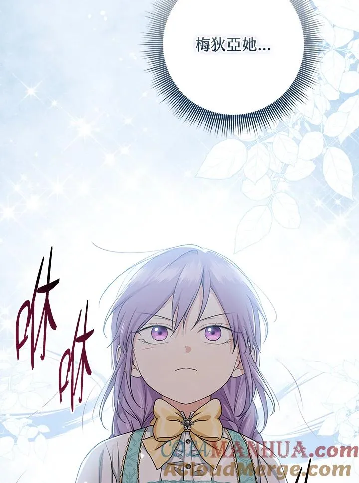 第36话28