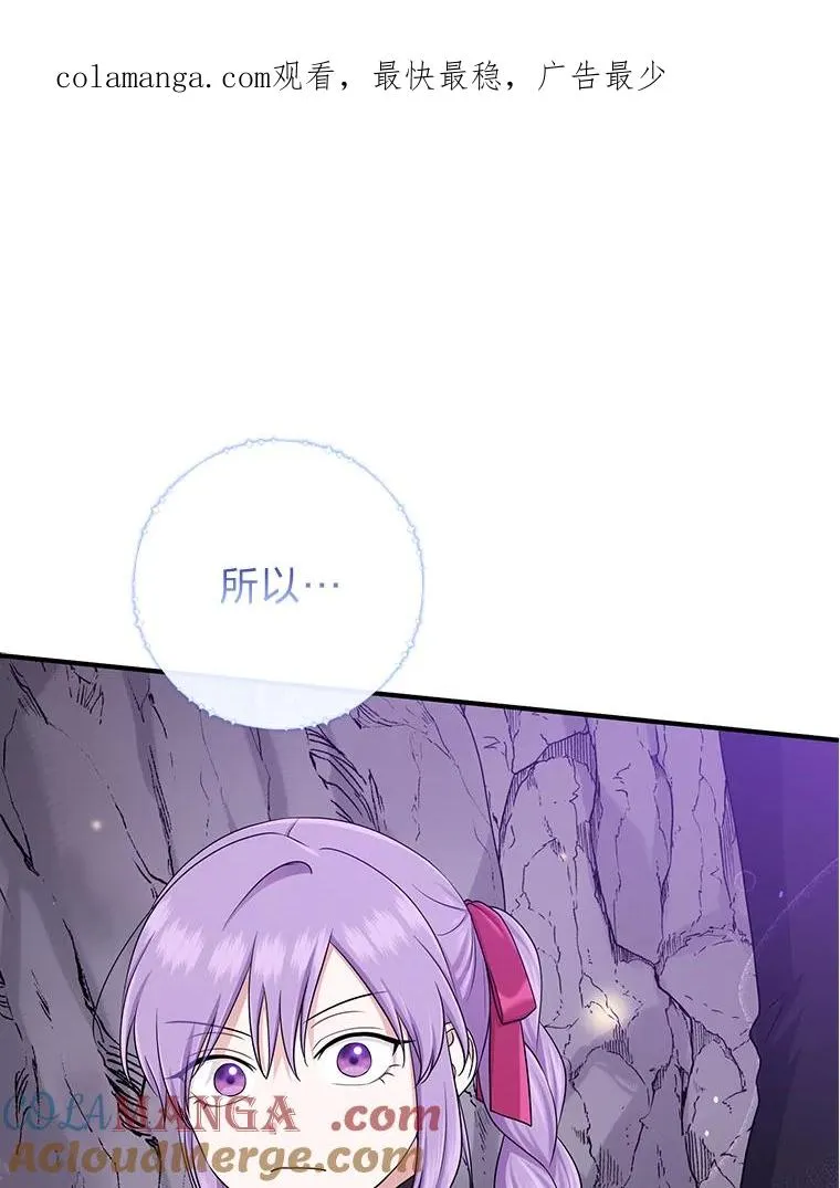 56.深入遗址0