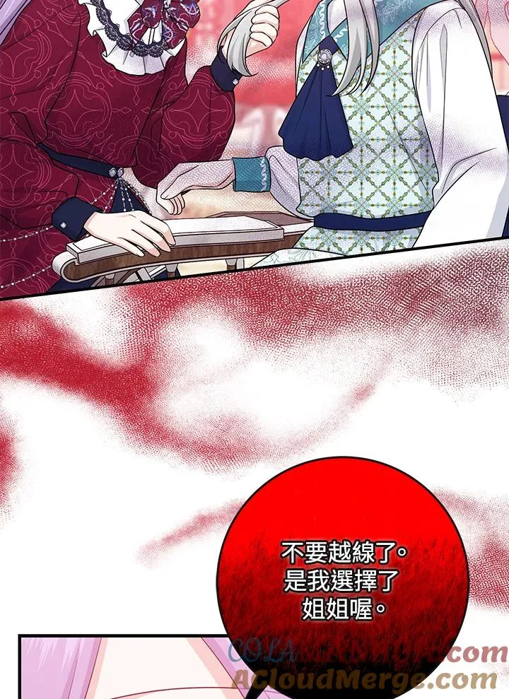 第28话68