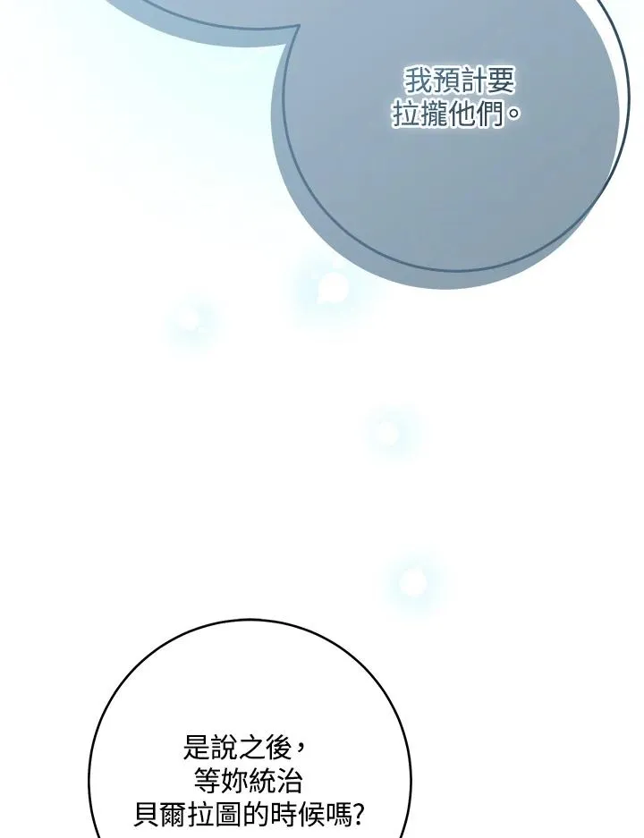 第42话61
