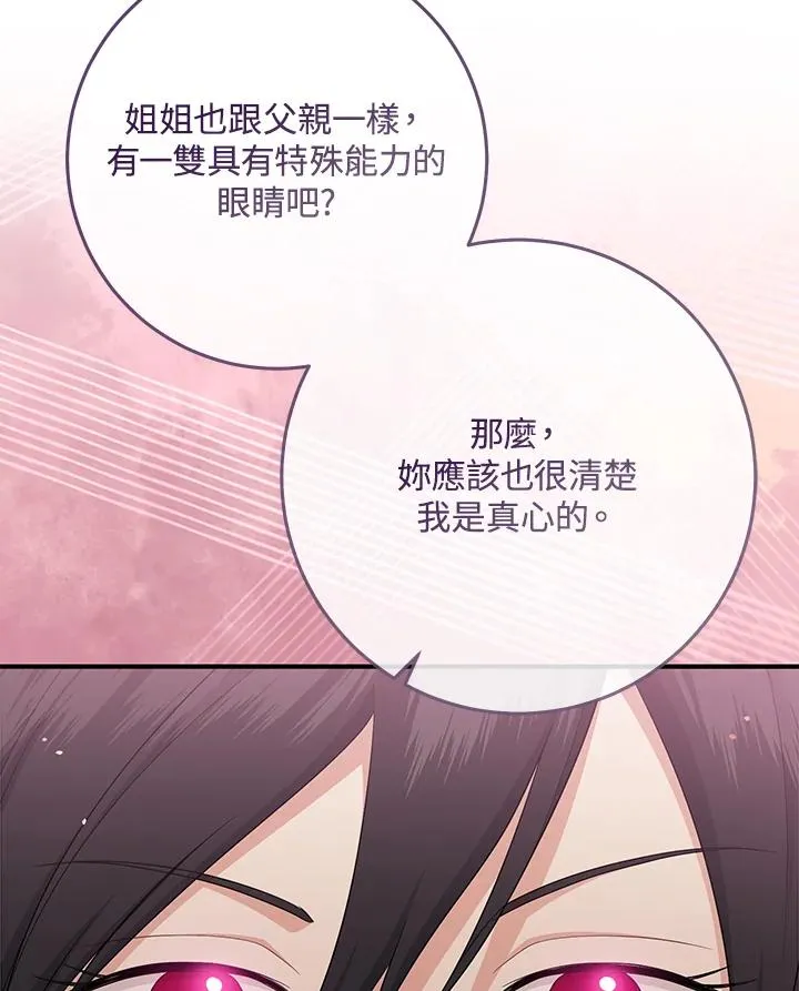 第35话83