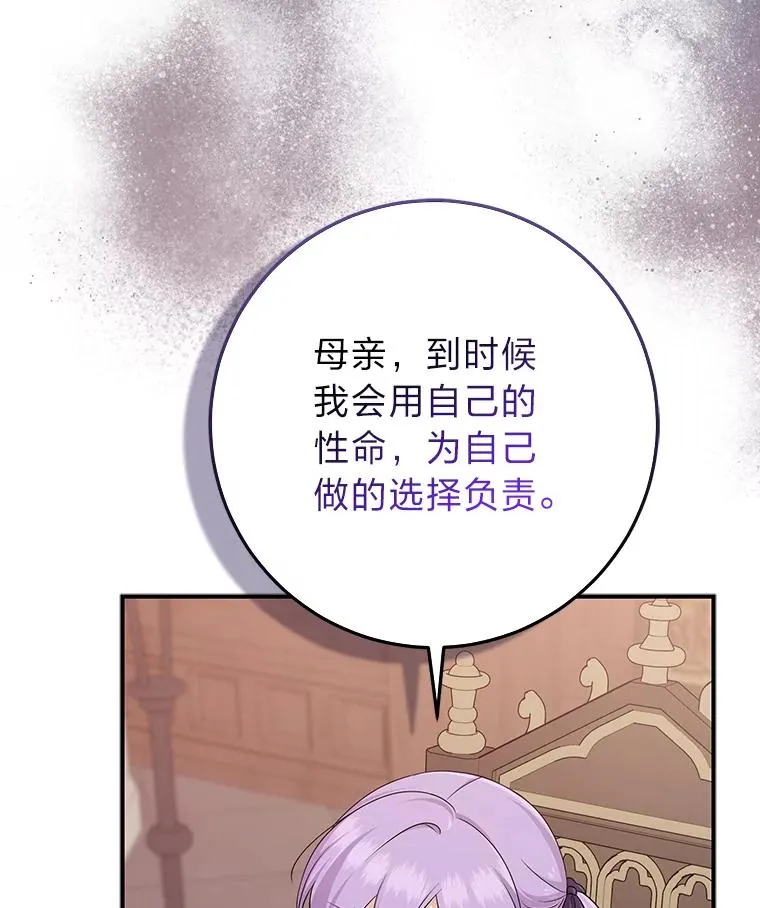 61.鸿门宴57