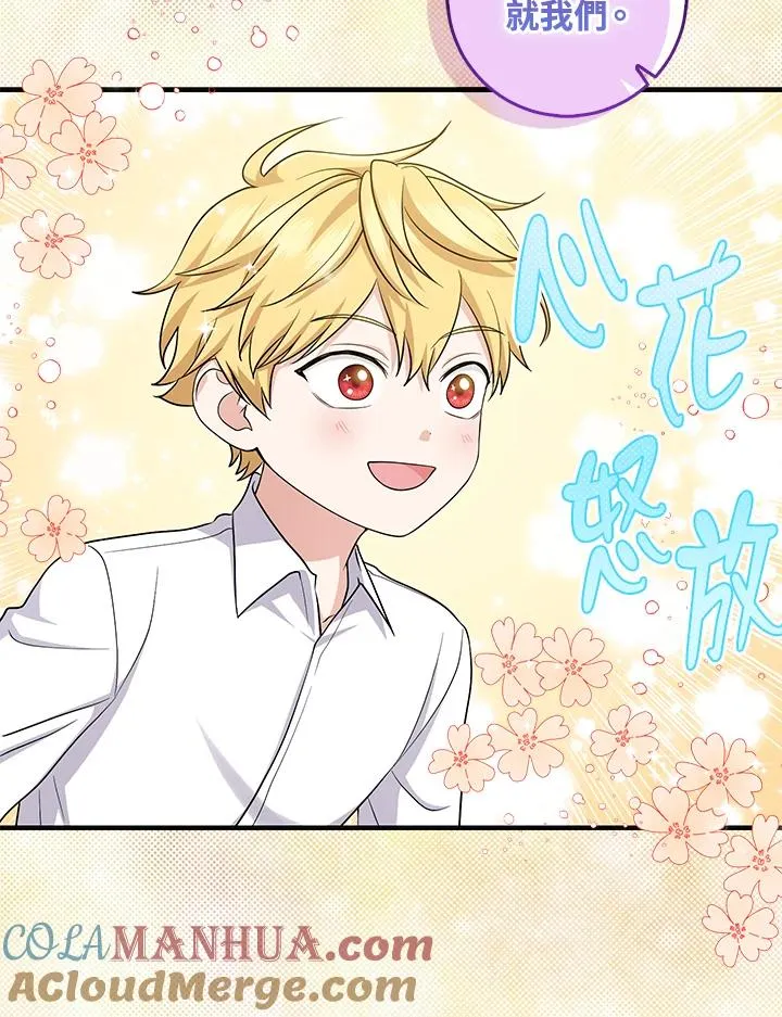 第27话24