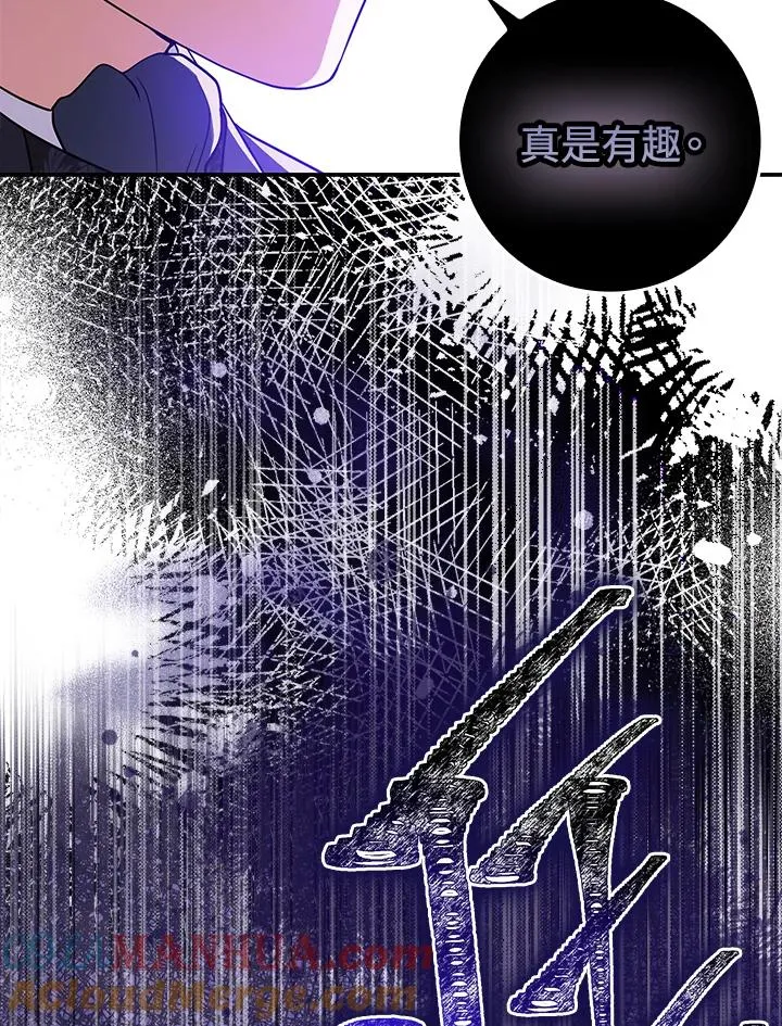 第1话116