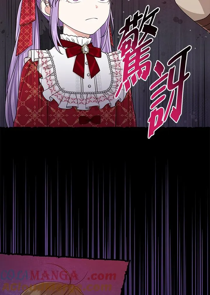 第52话92