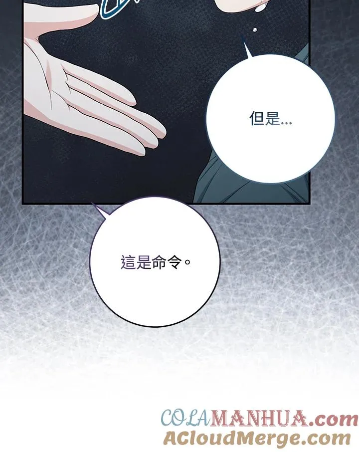 第34话92