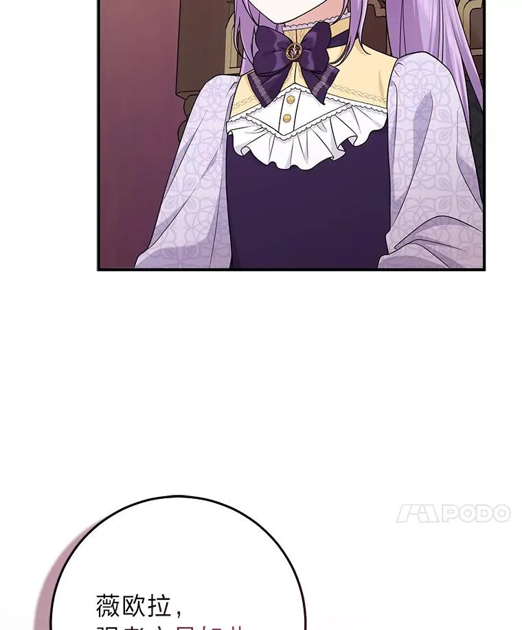 61.鸿门宴78