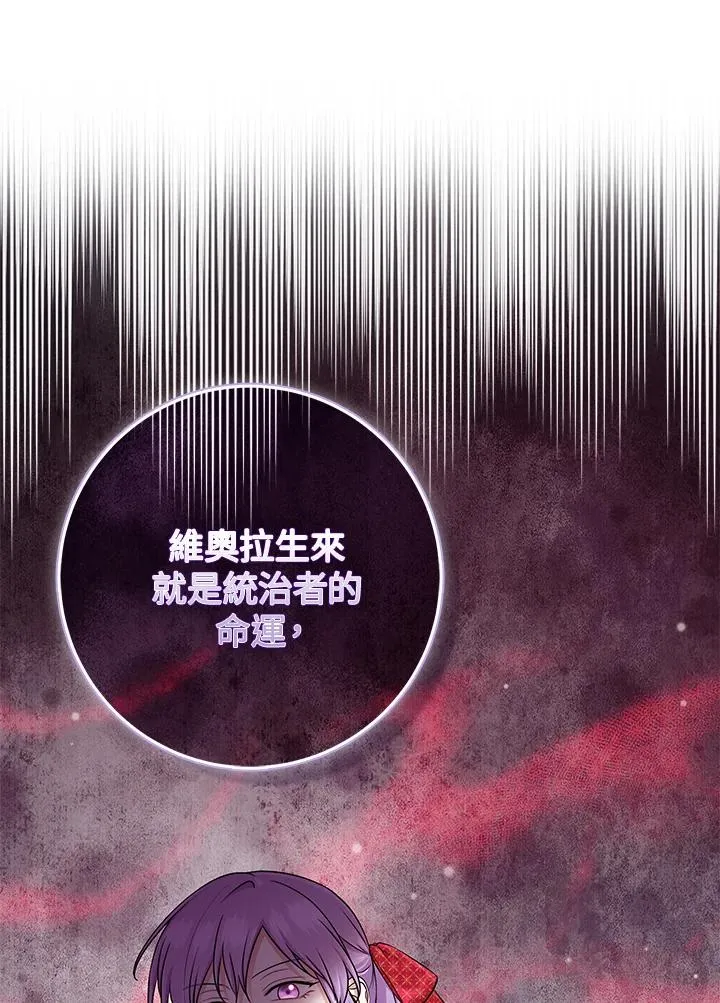 第53话18