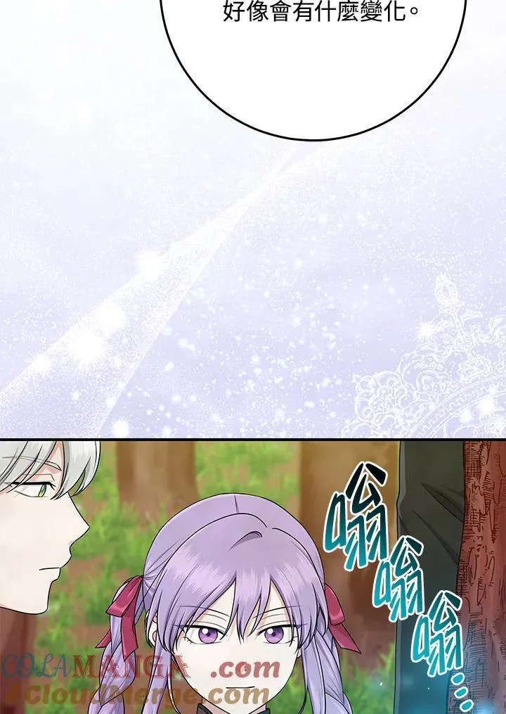 第54话68