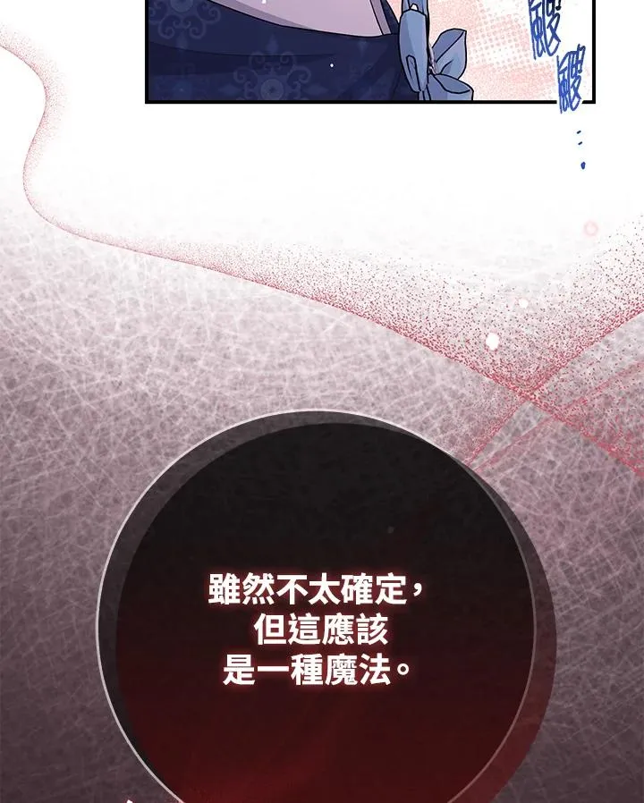 第39话49