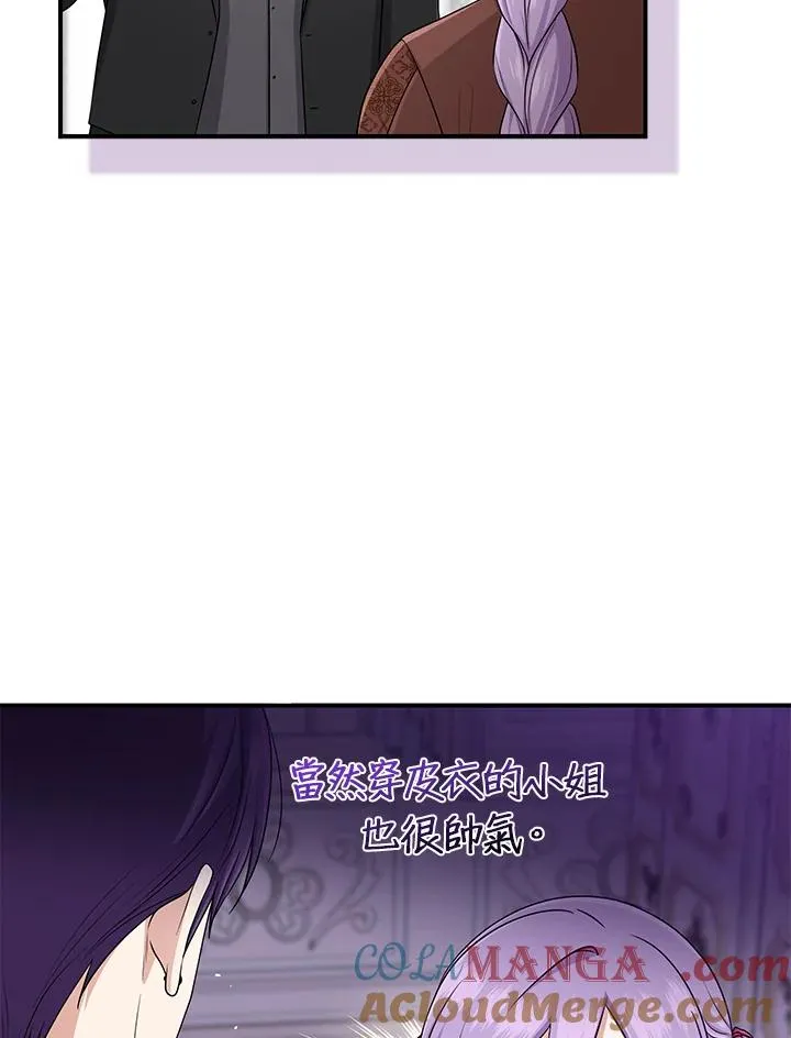 第53话60