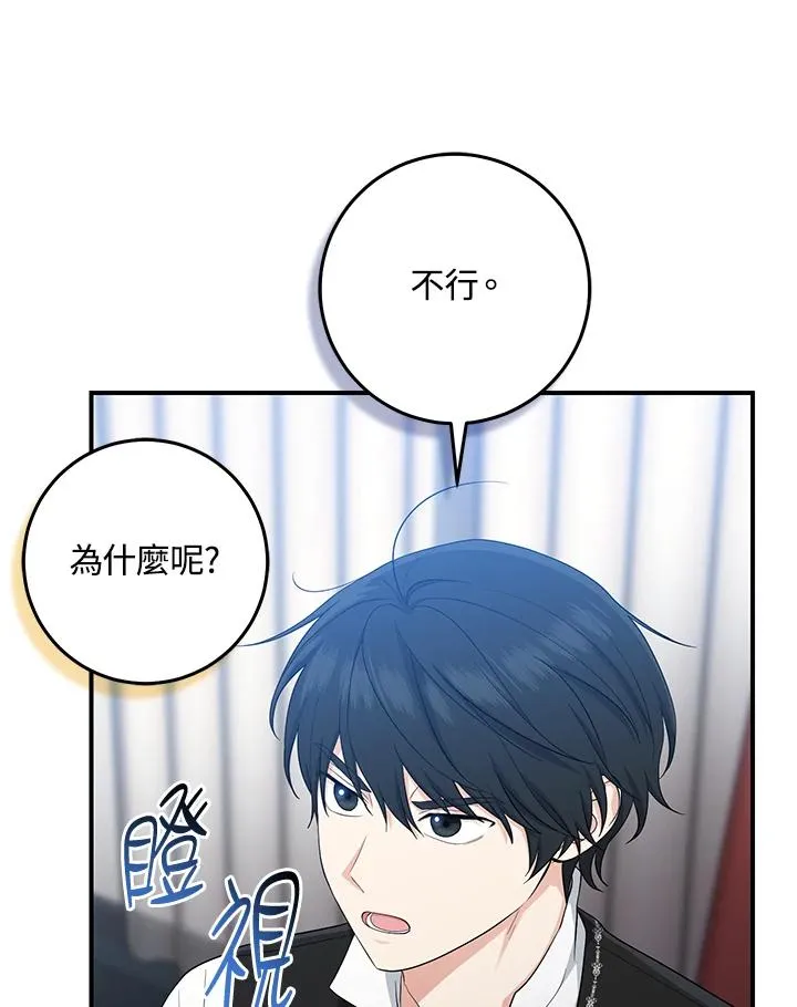 第40话70