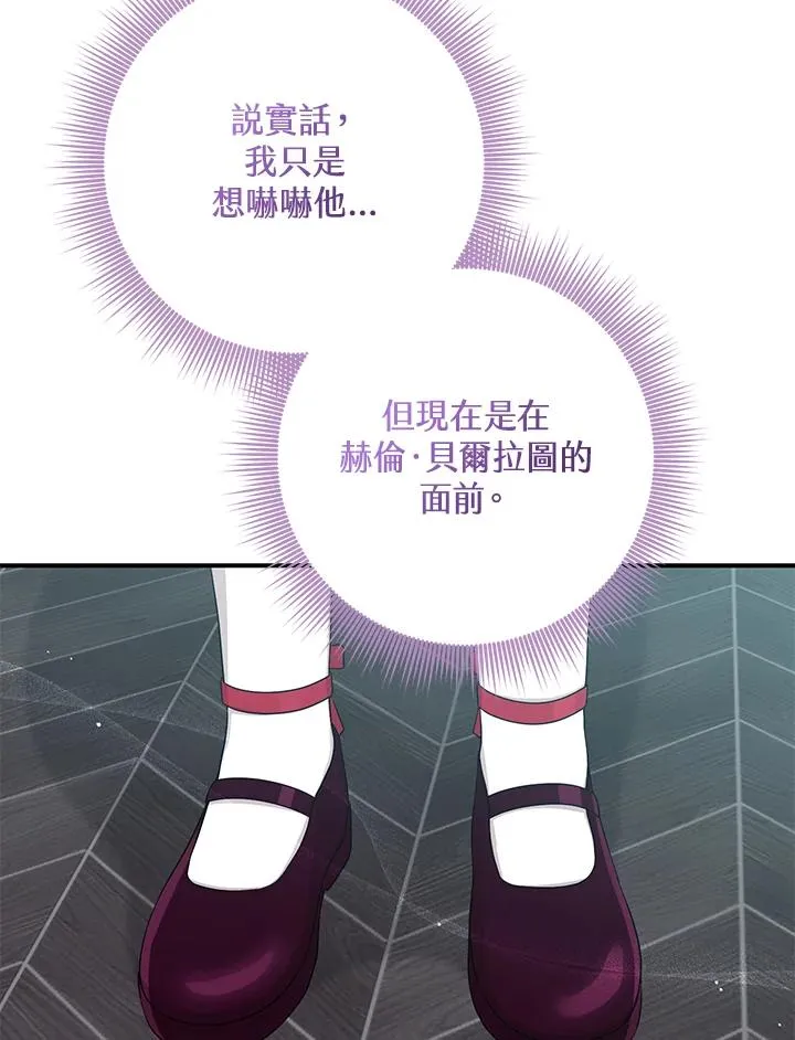 第42话47