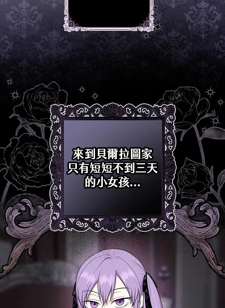 第5话19