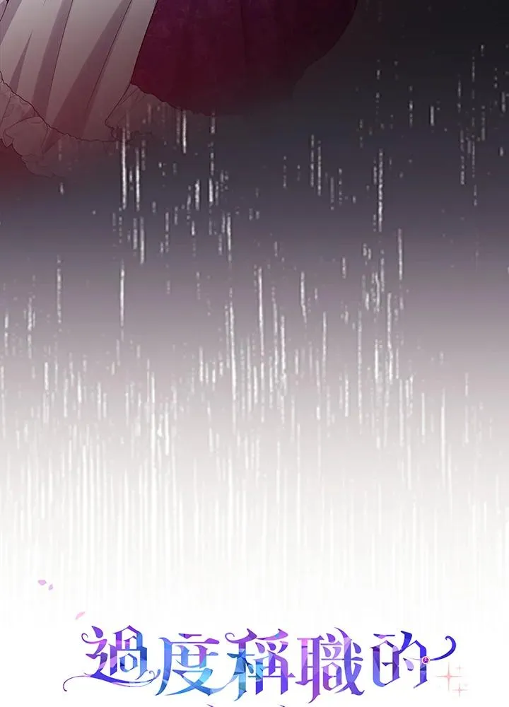 第38话105