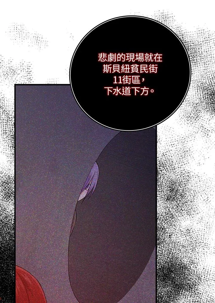 第17话58