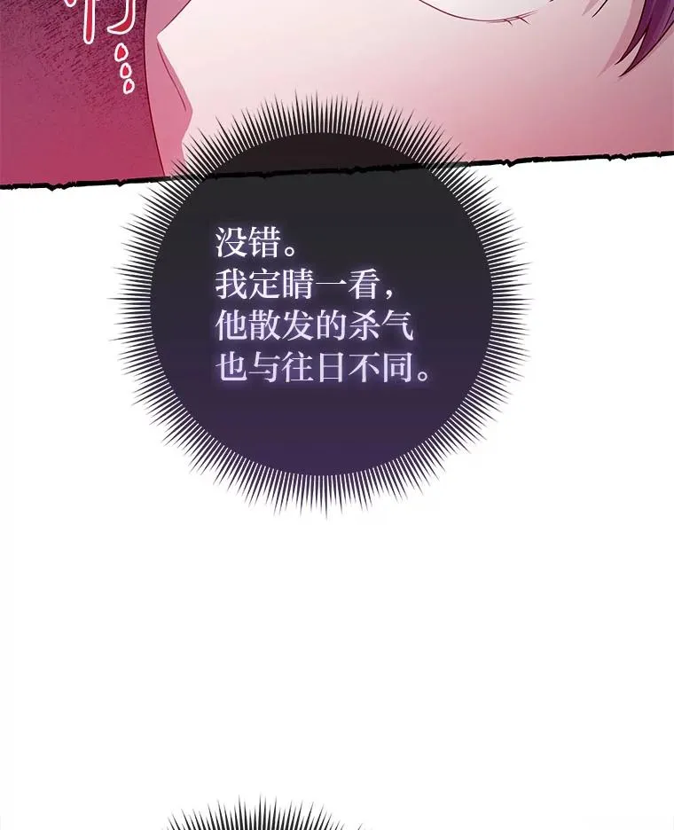 59.乖乖管家被上身62
