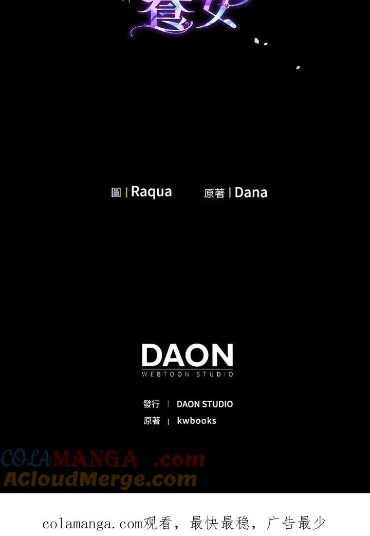 第48话116