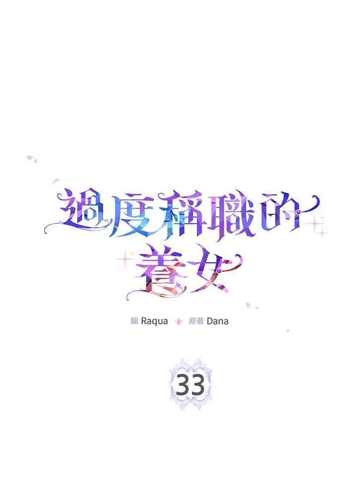 第33话38