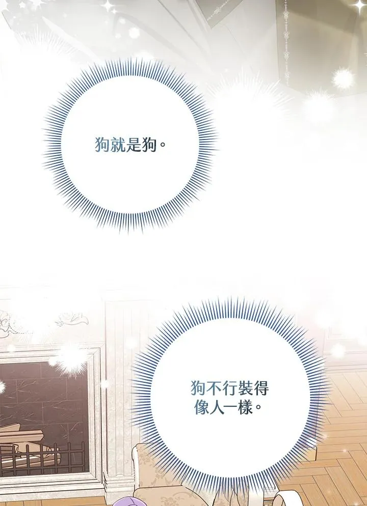 第41话103
