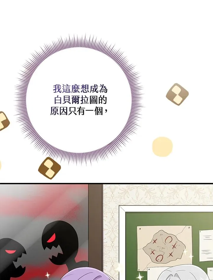 第31话95