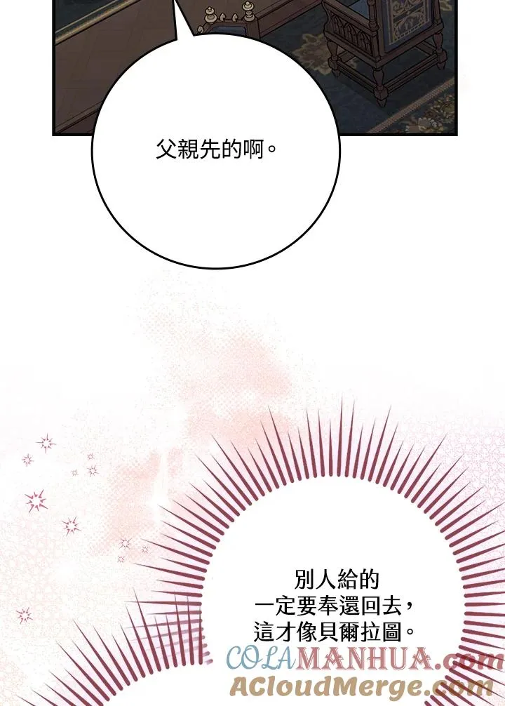 第19话60