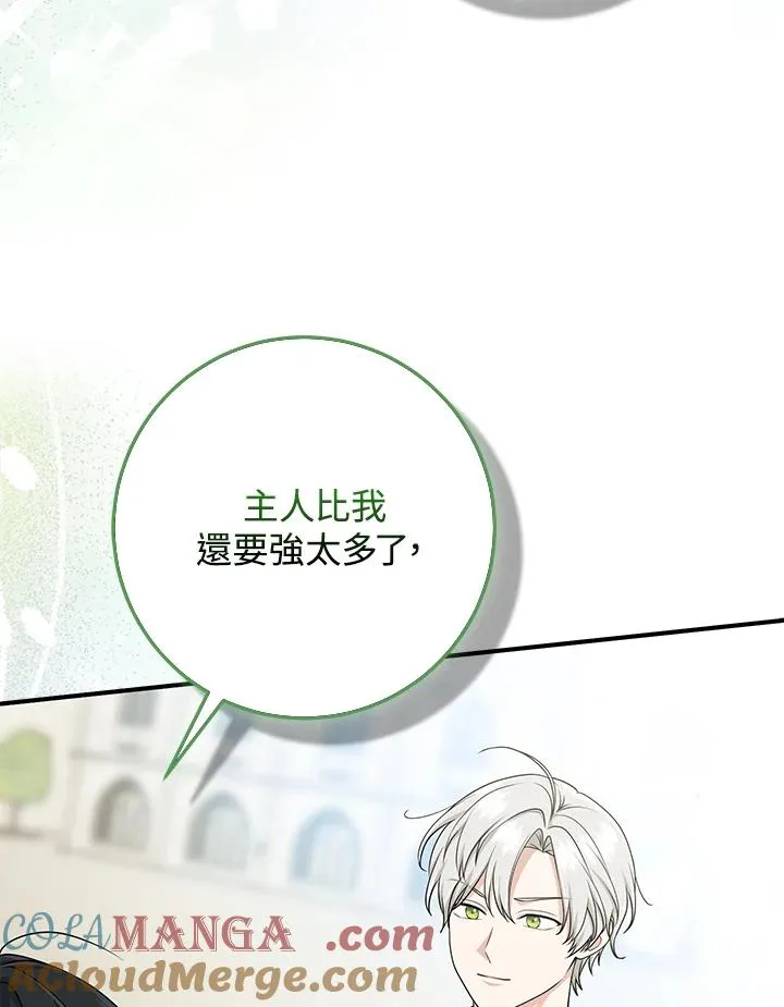 第51话96