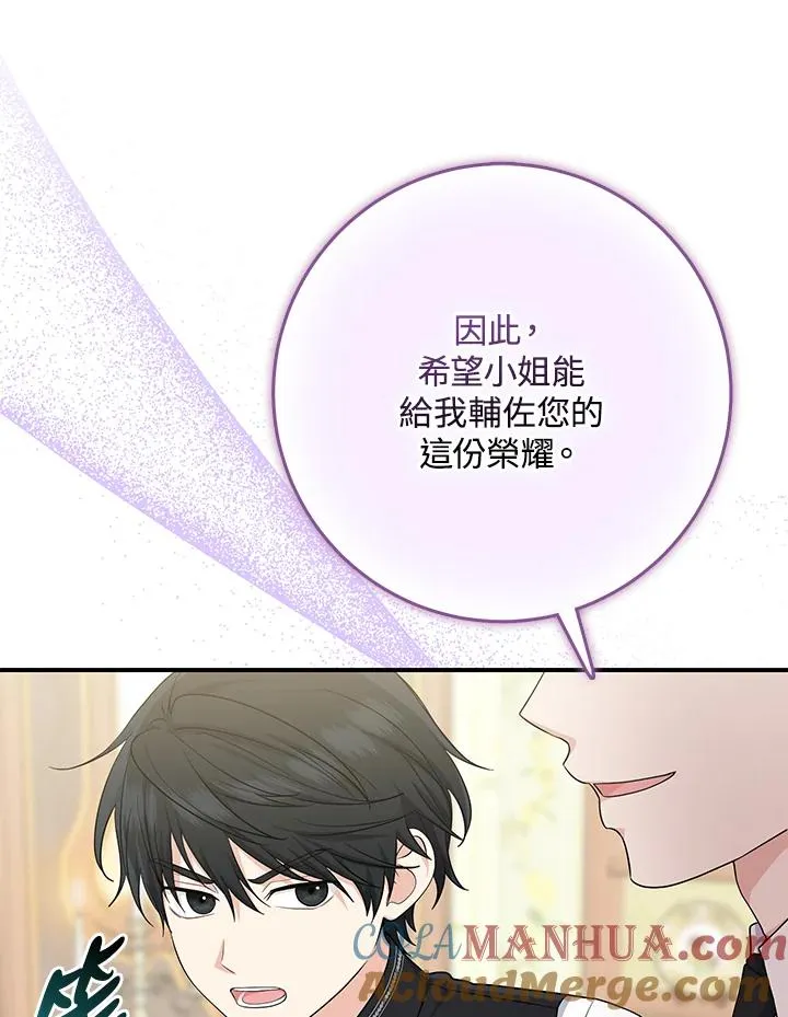 第39话8