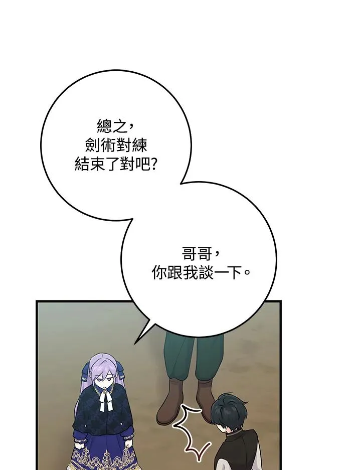 第27话22