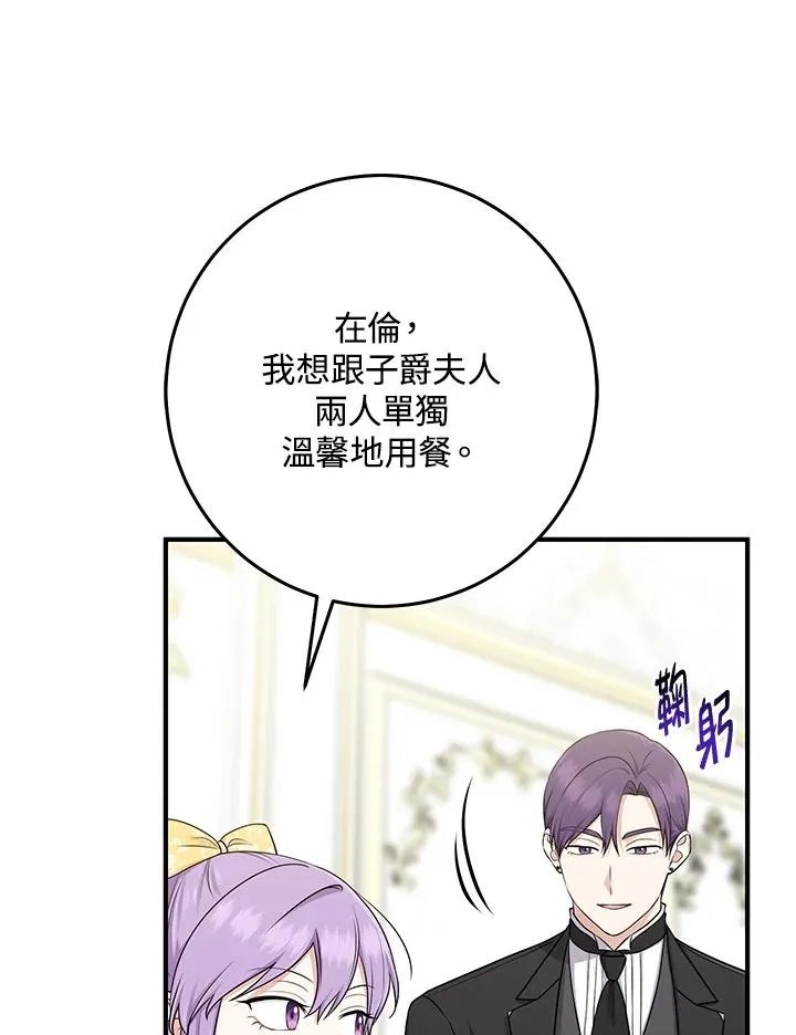 第48话70