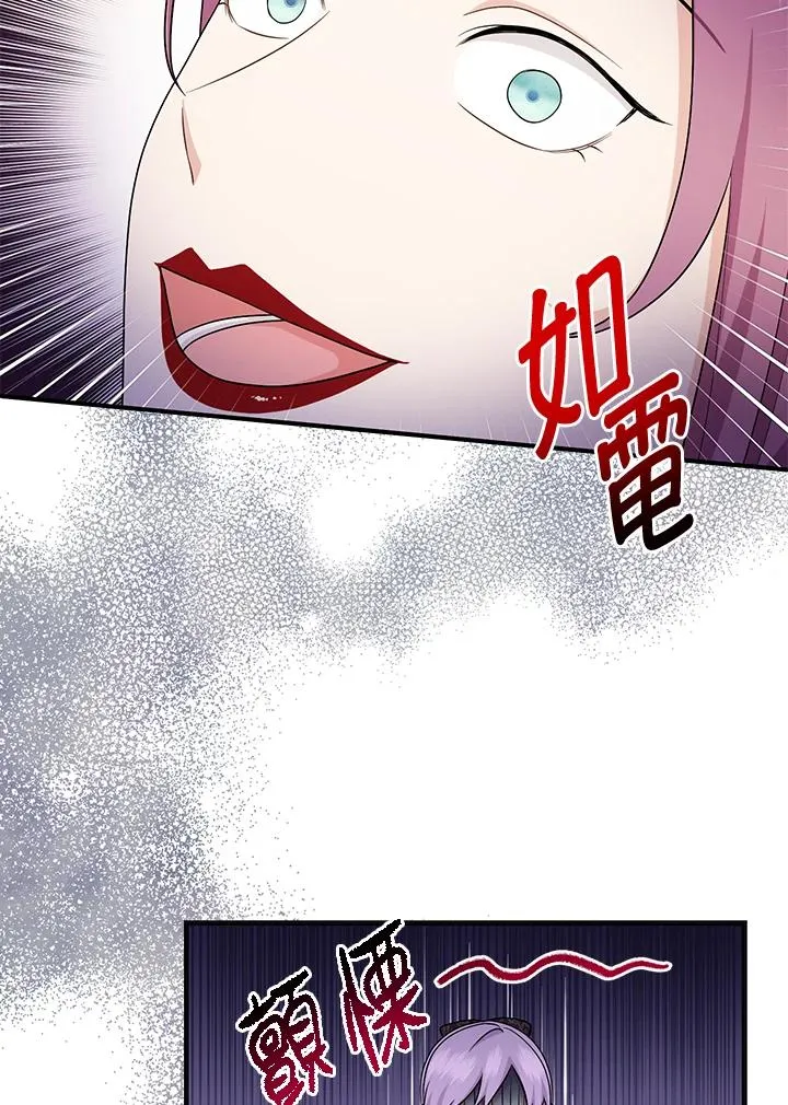 第21话32