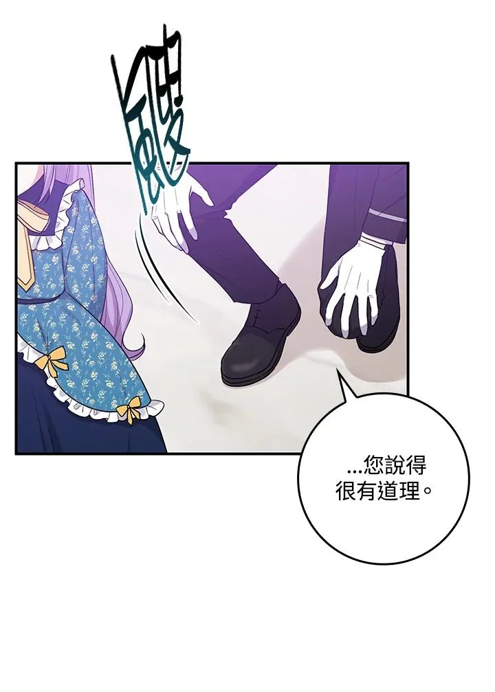 第3话99