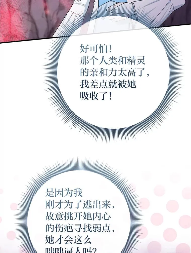 56.深入遗址17