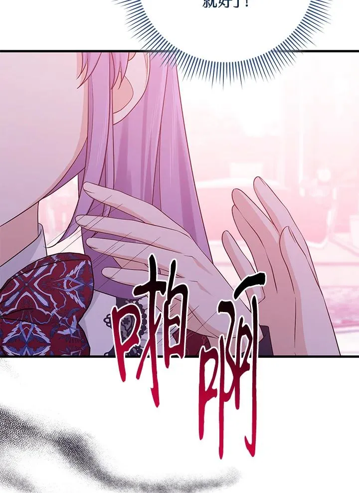 第28话66