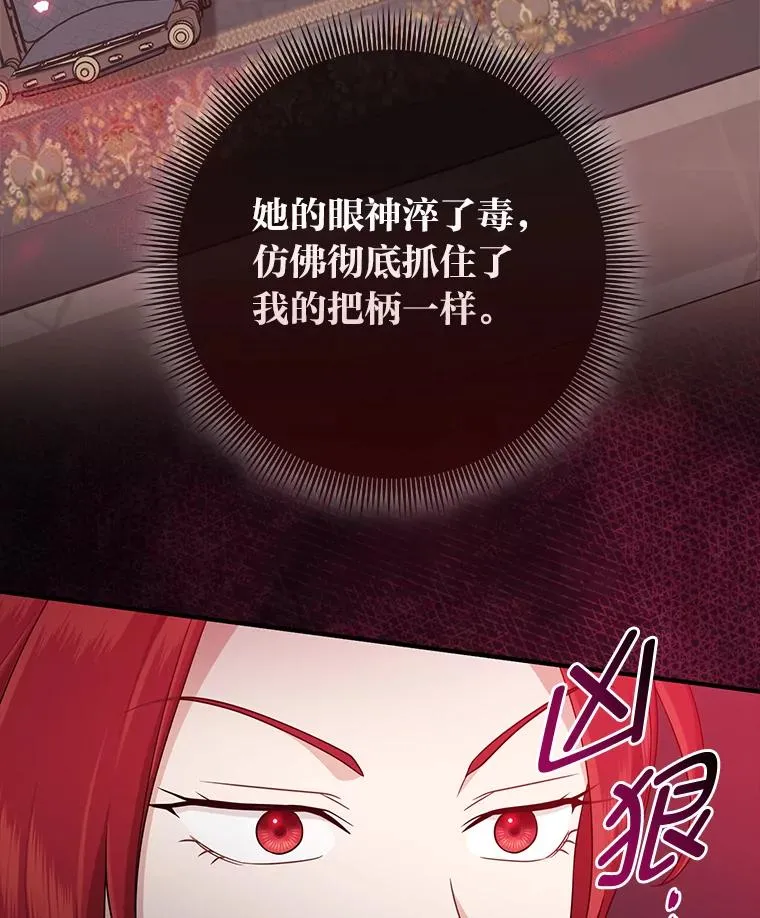 61.鸿门宴81