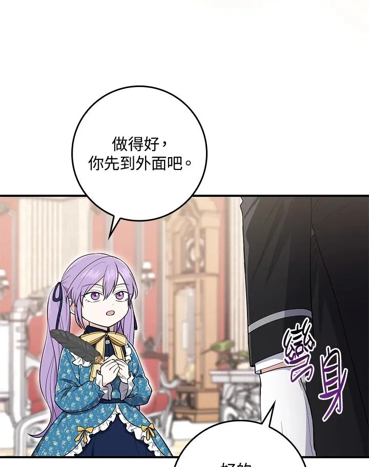 第3话109