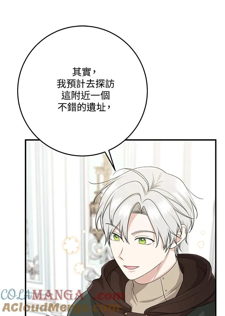 第46话108