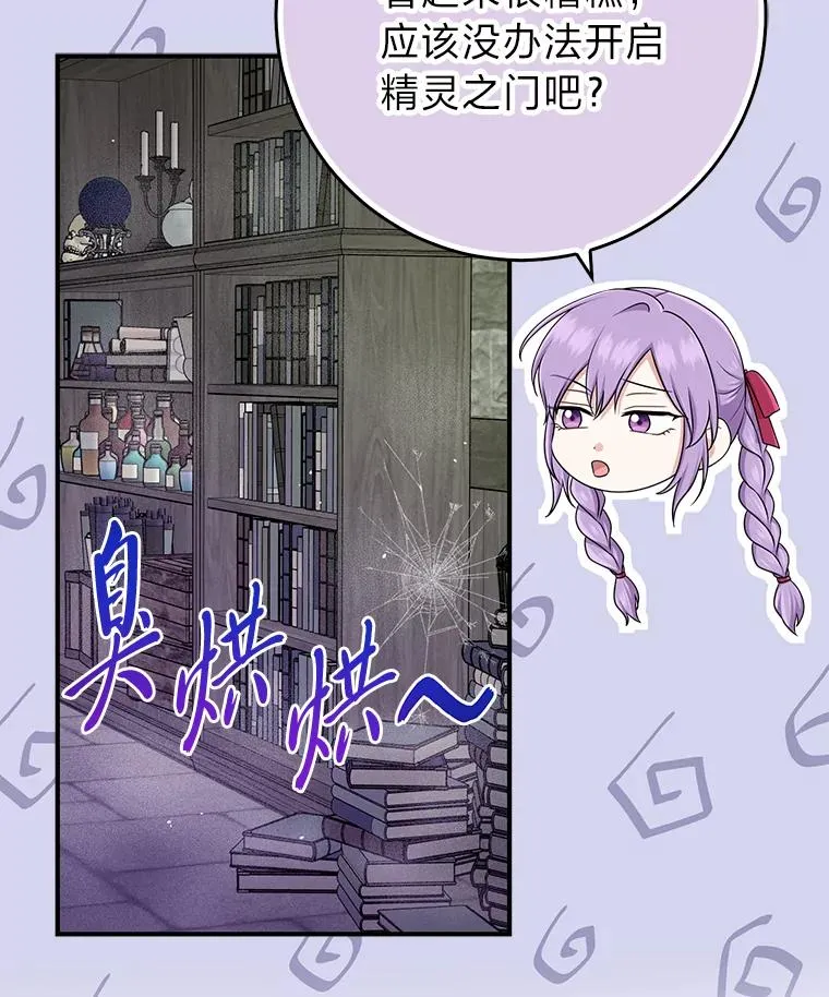 56.深入遗址75