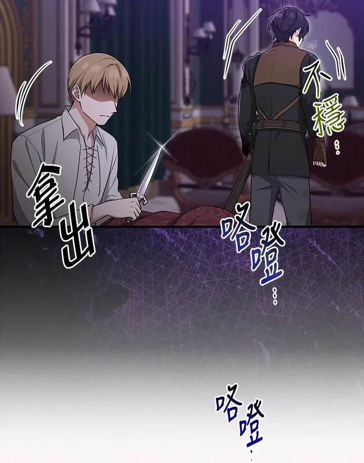 第44话15